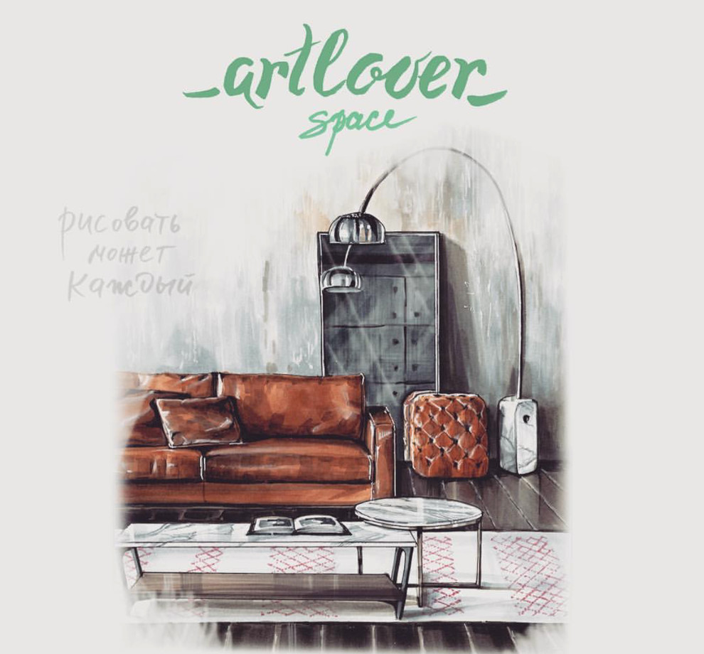 Школа скетчинга ArtLover space
