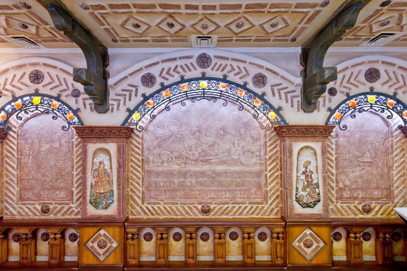 Русские мотивы