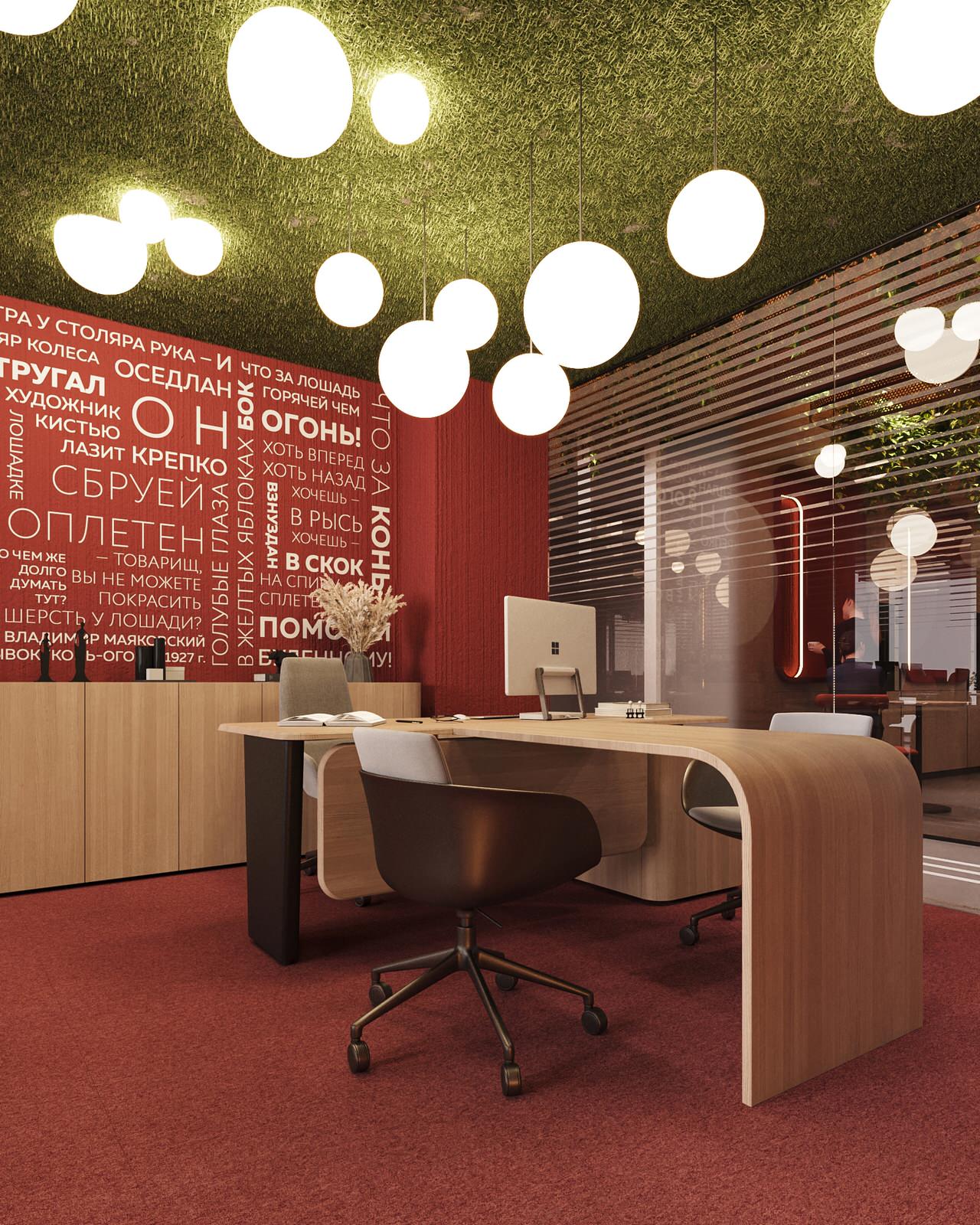 Штаб-квартира Совкомбанк