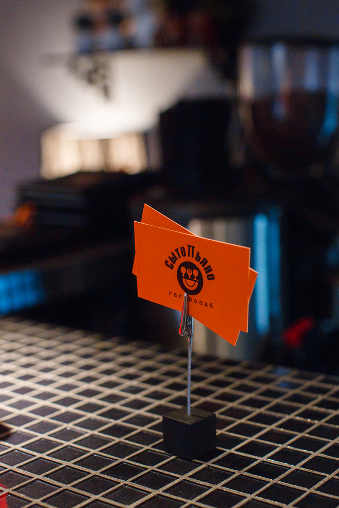 СытоПьяно. Ресторан-бар. Апельсиновый акцент.