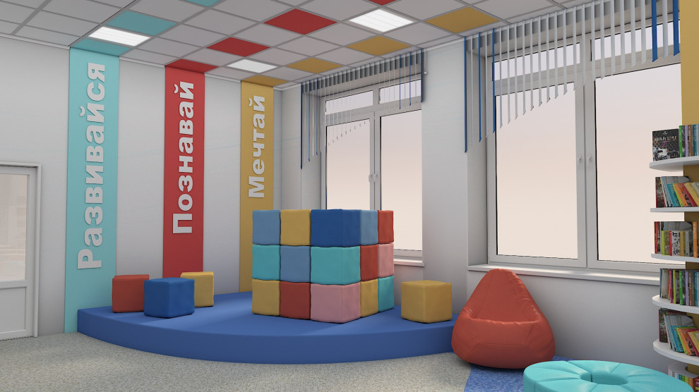 Школьная библиотека