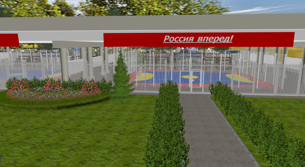 Центр Спорта "Под Мостом"