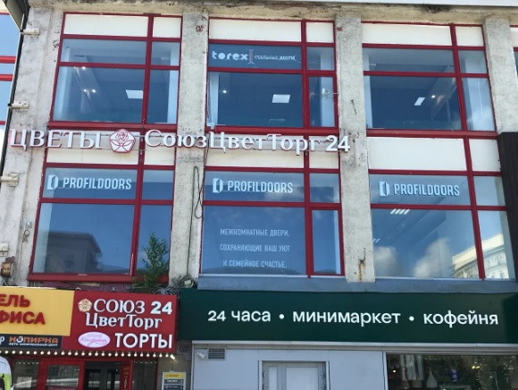 Флагманский магазин ProfilDoors