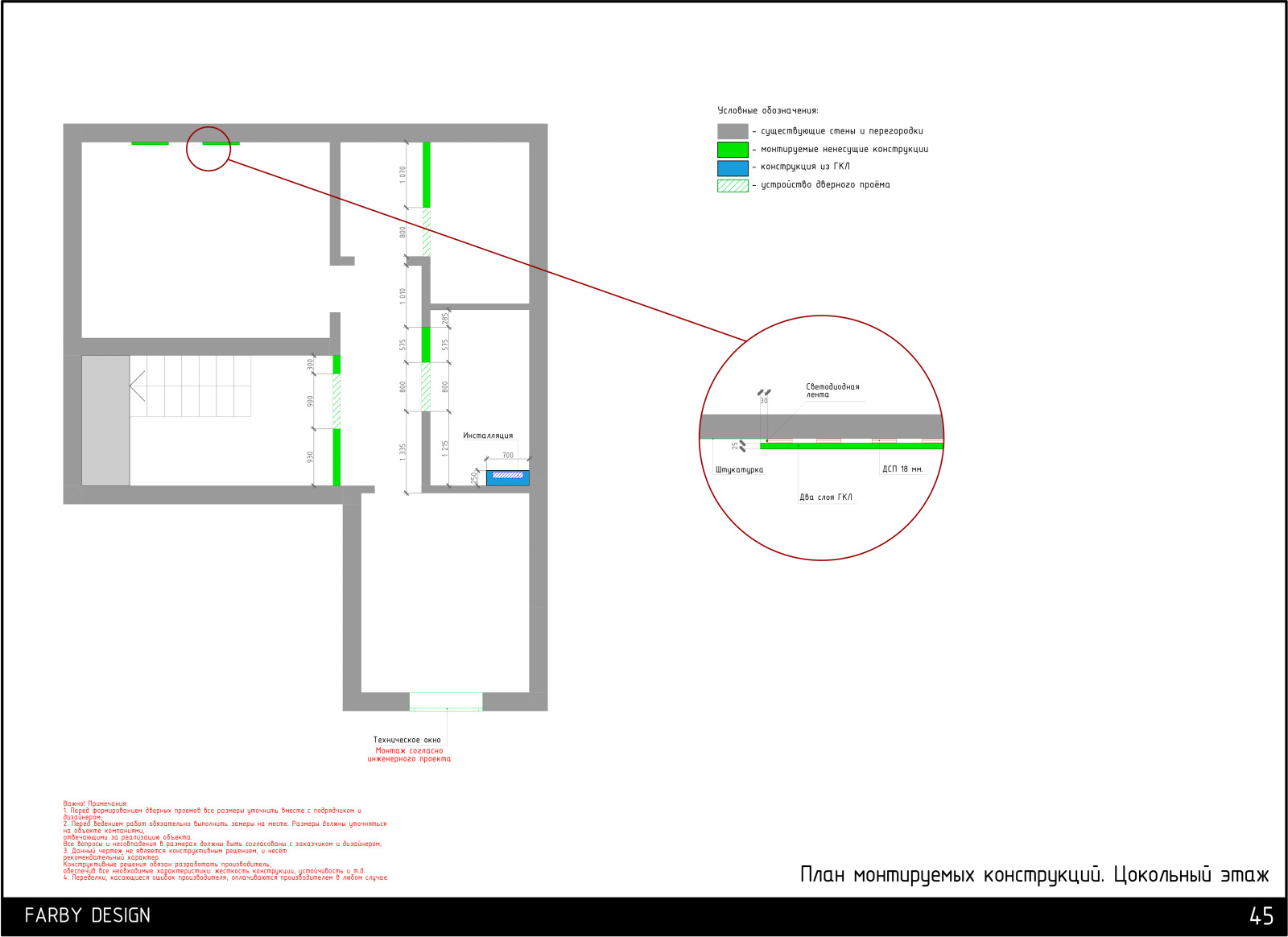 Дом на Достоевского