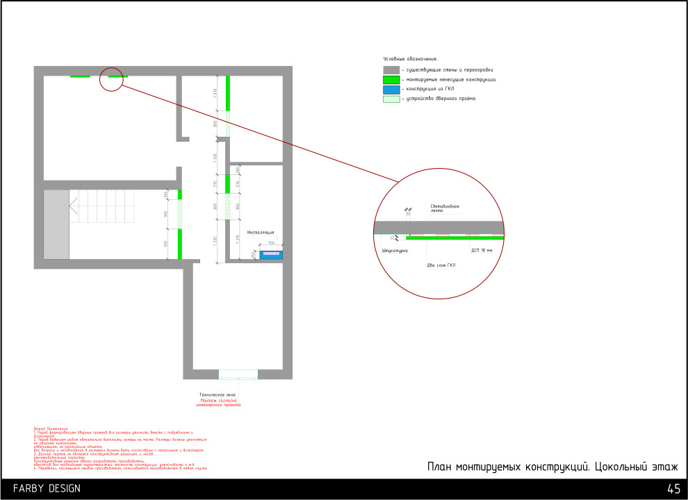 Дом на Достоевского