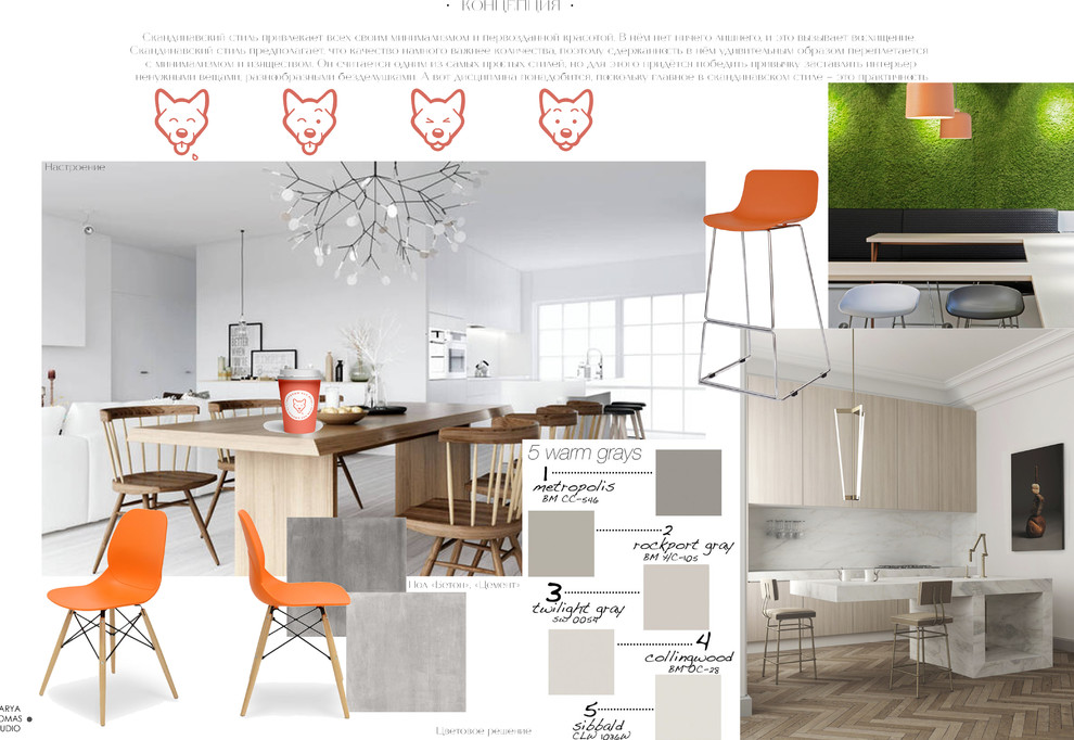 Городское кафе "Хангри вульф"