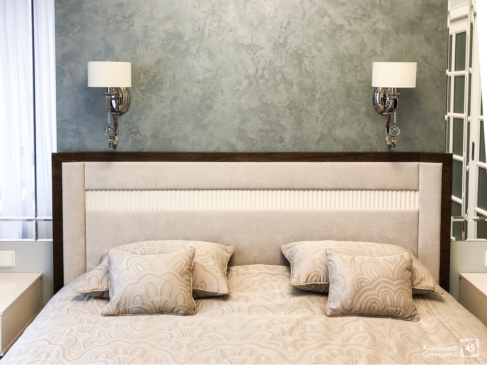 Четыре горизонта