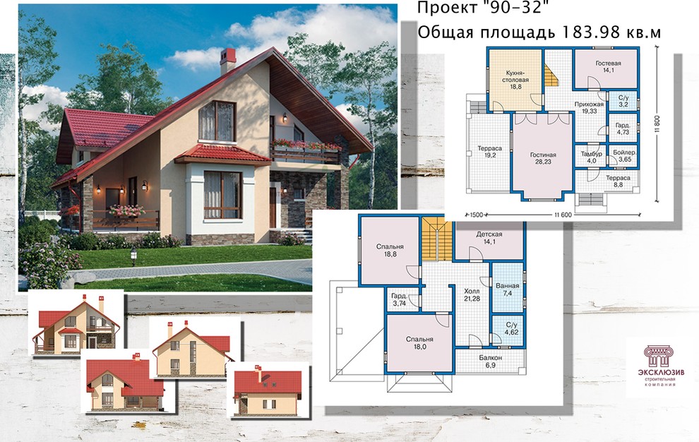 Предоставляем готовые проекты домов