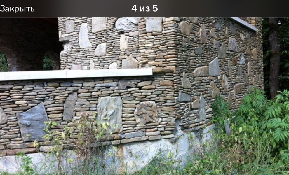 Наши Работы