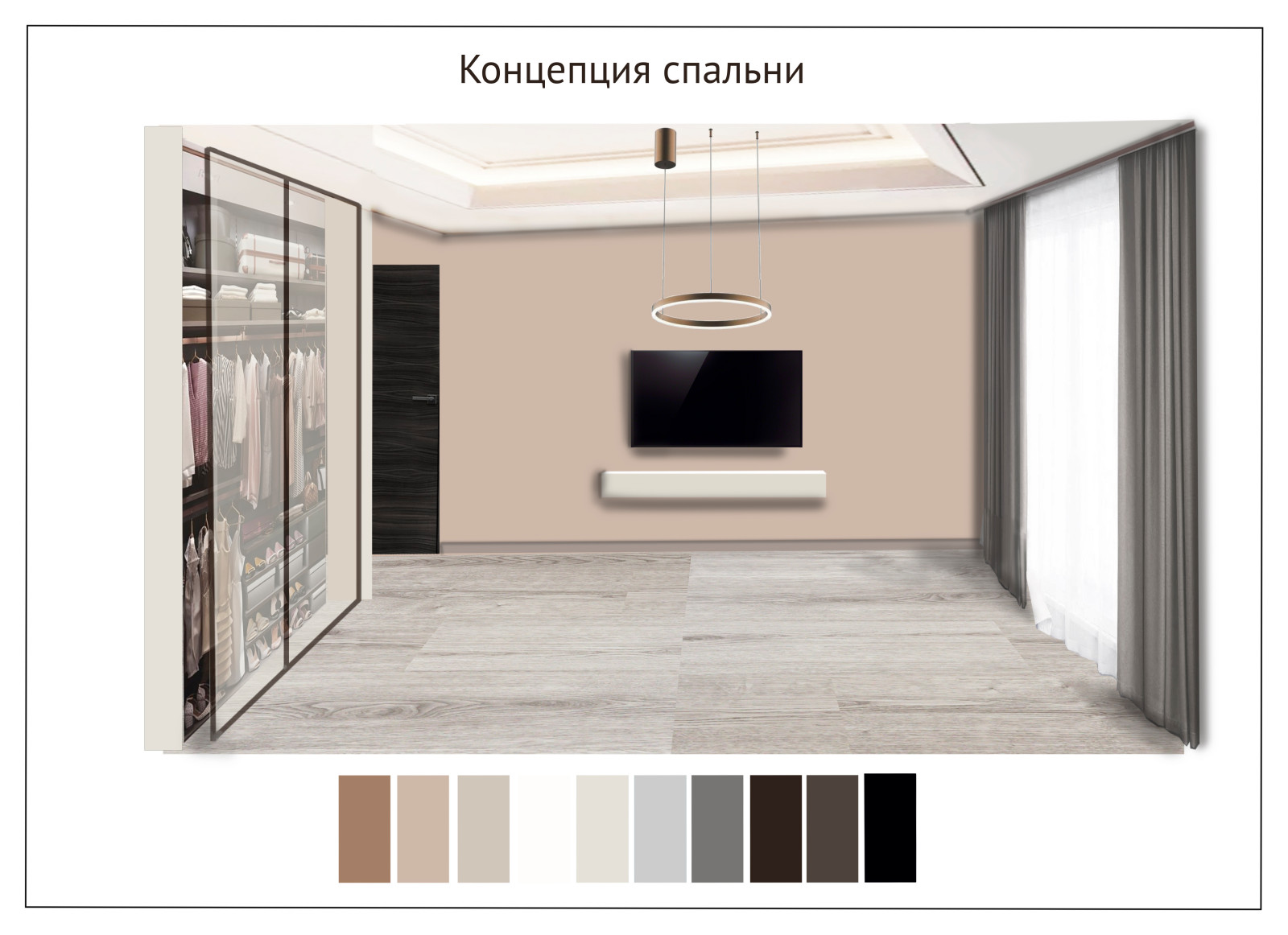 Коллажи к дизайн-проекту двухкомнатной квартиры