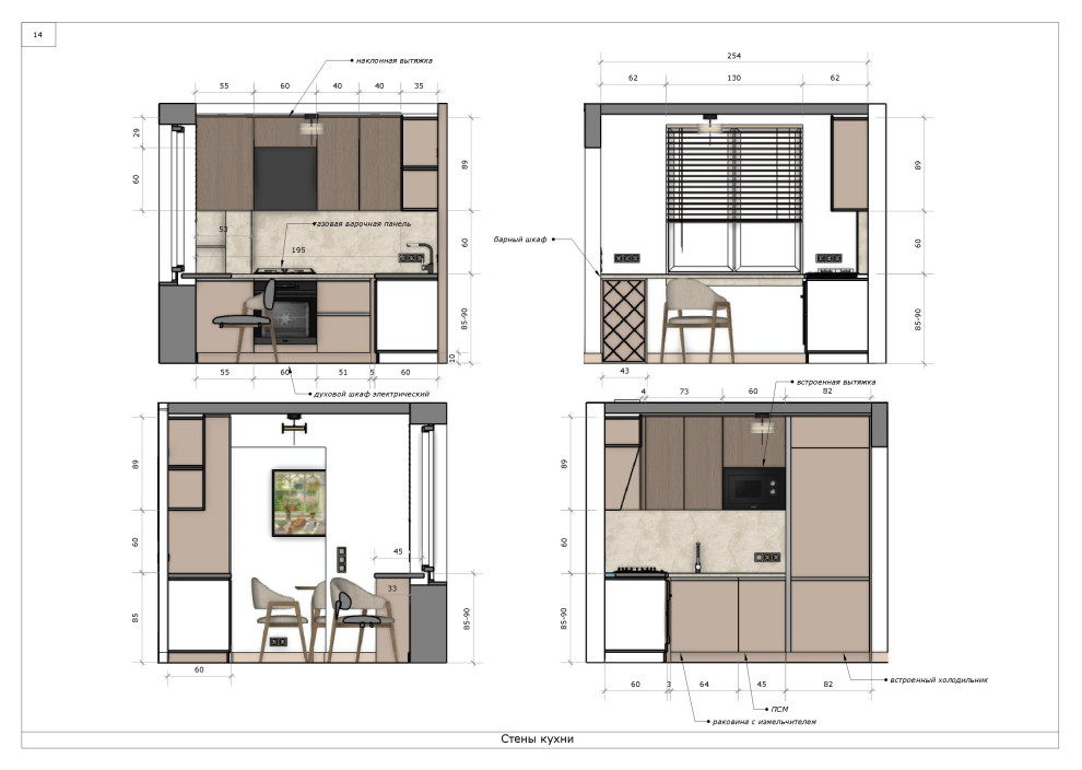 Квартира на Полярной