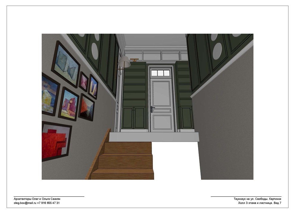 Пример альбома чертежей