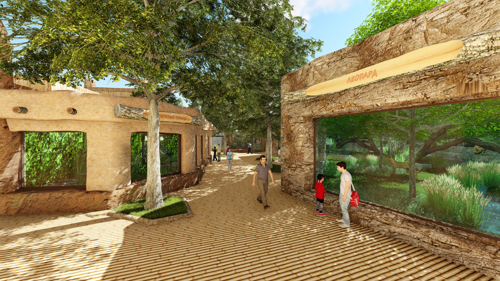 Пермский зоопарк