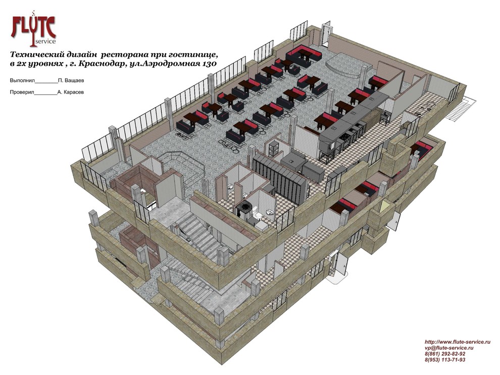 Технический дизайн ресторана при гостинице
