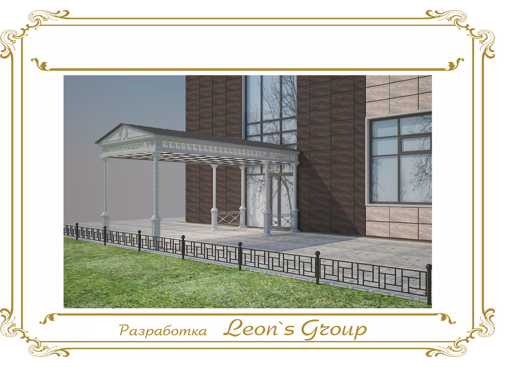 Leon`s GroupБанкетный зал