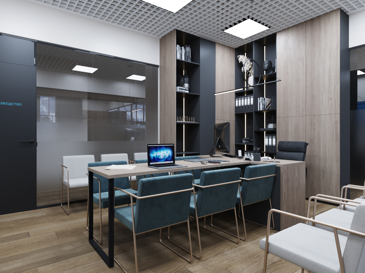 Электрикус