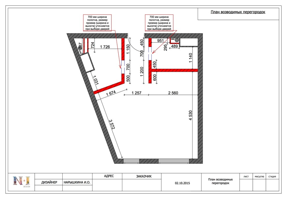 Однокомнатная квартира