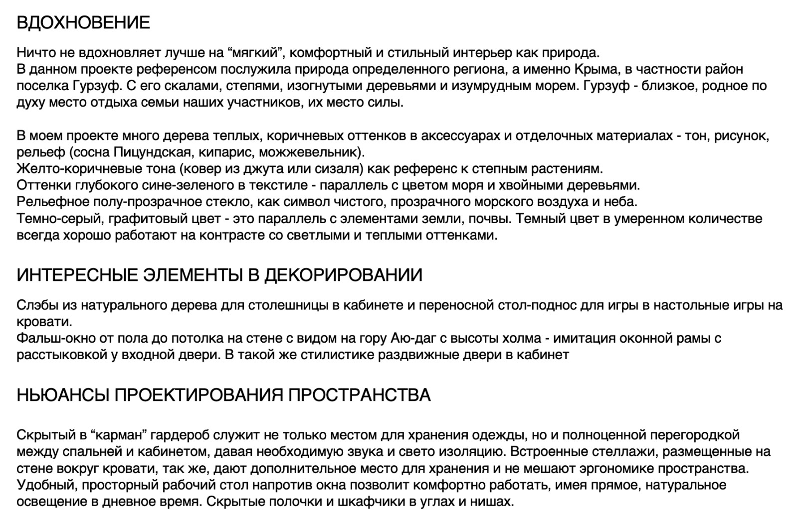 для "Квартирный Вопрос" НТВ Peredelka.tv