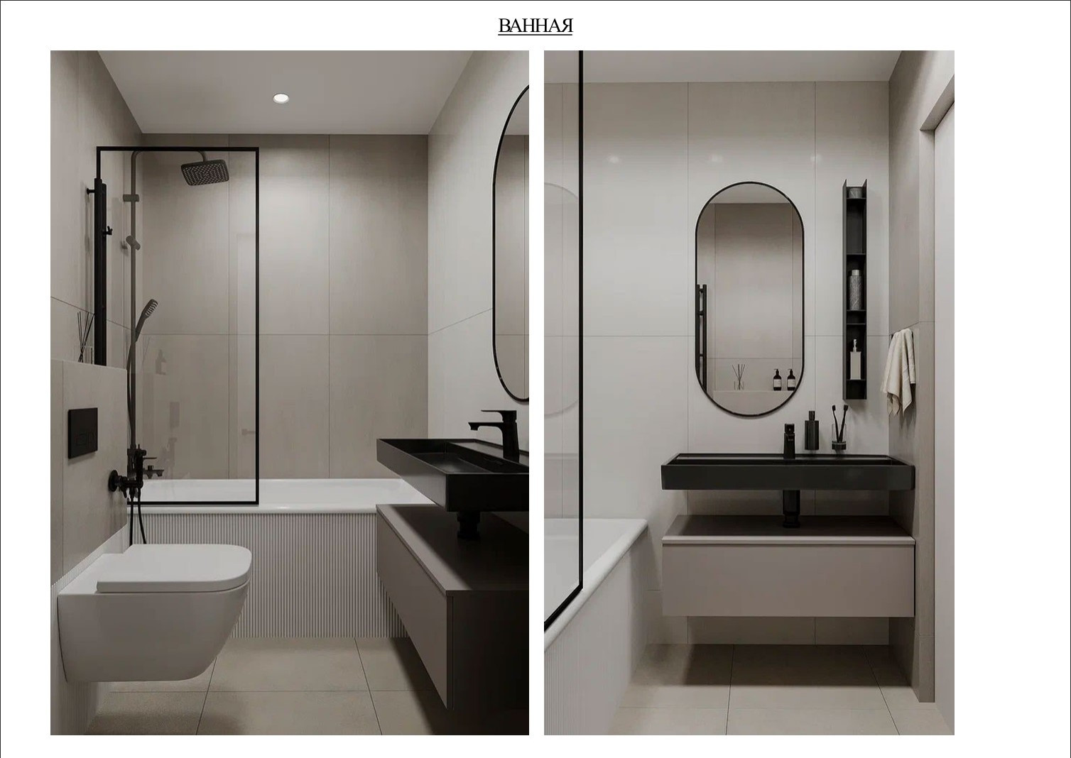 Готовый проект