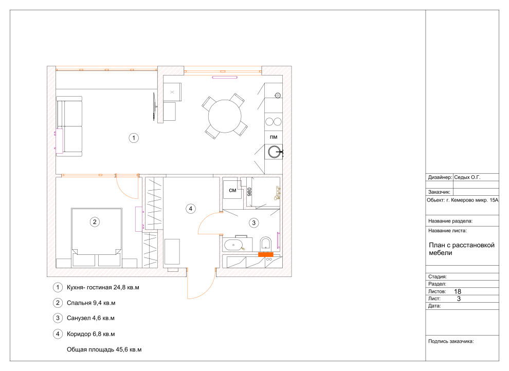 Гостевая квартира с видом на реку