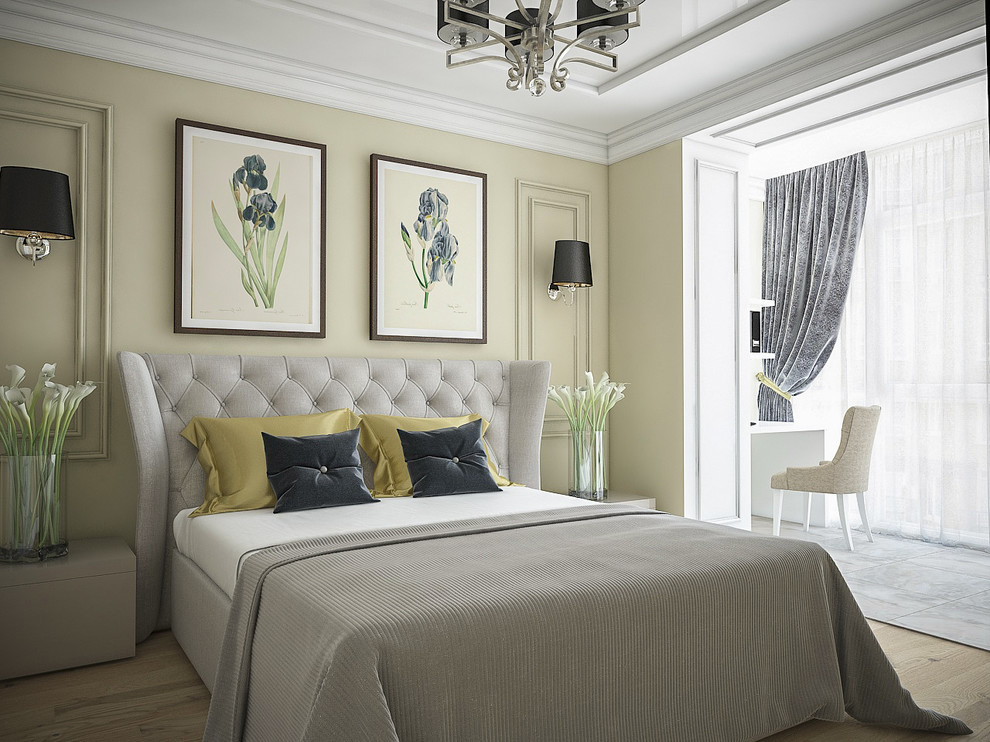 Современная классика