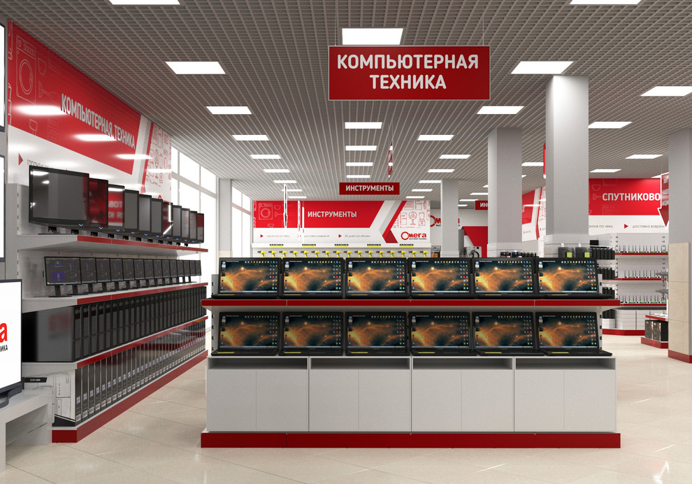 Магазин бытовой техники "Омега", г.Курганинск