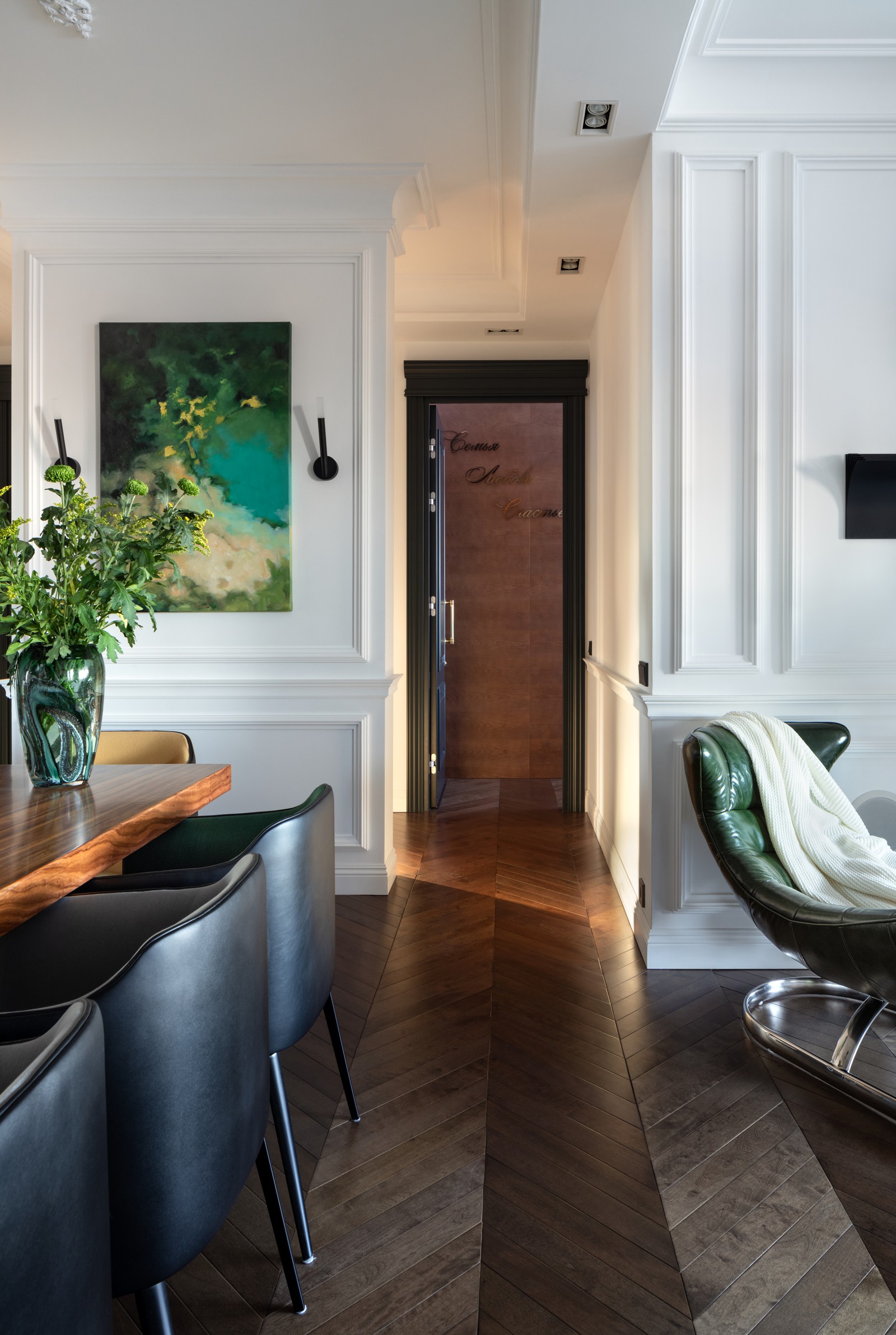 Принципы гармонии