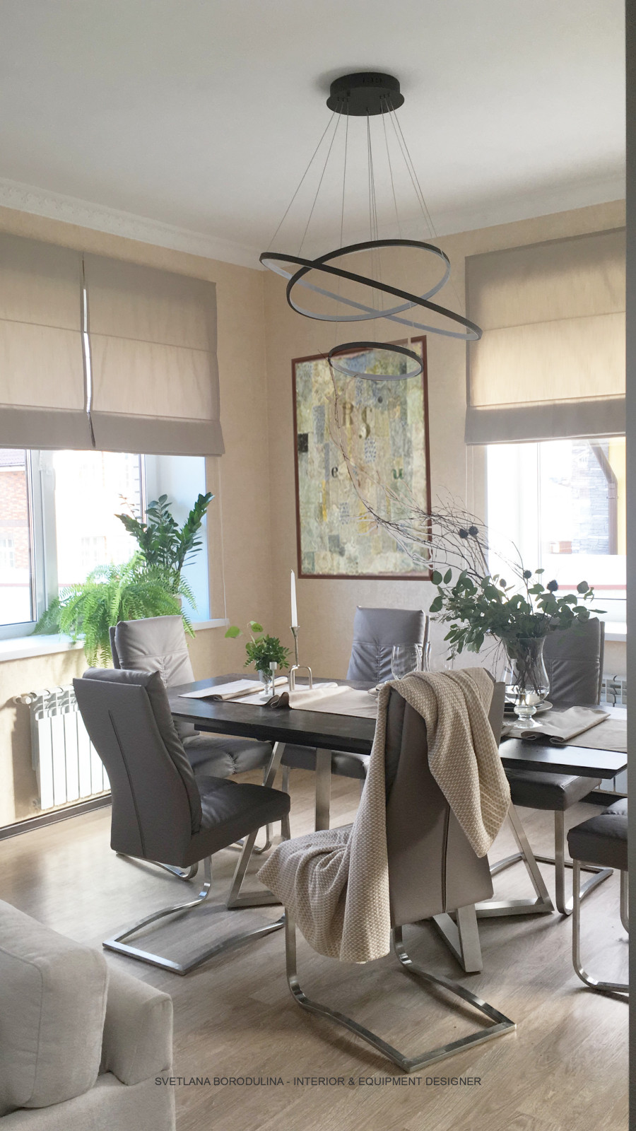 Солнечный Город