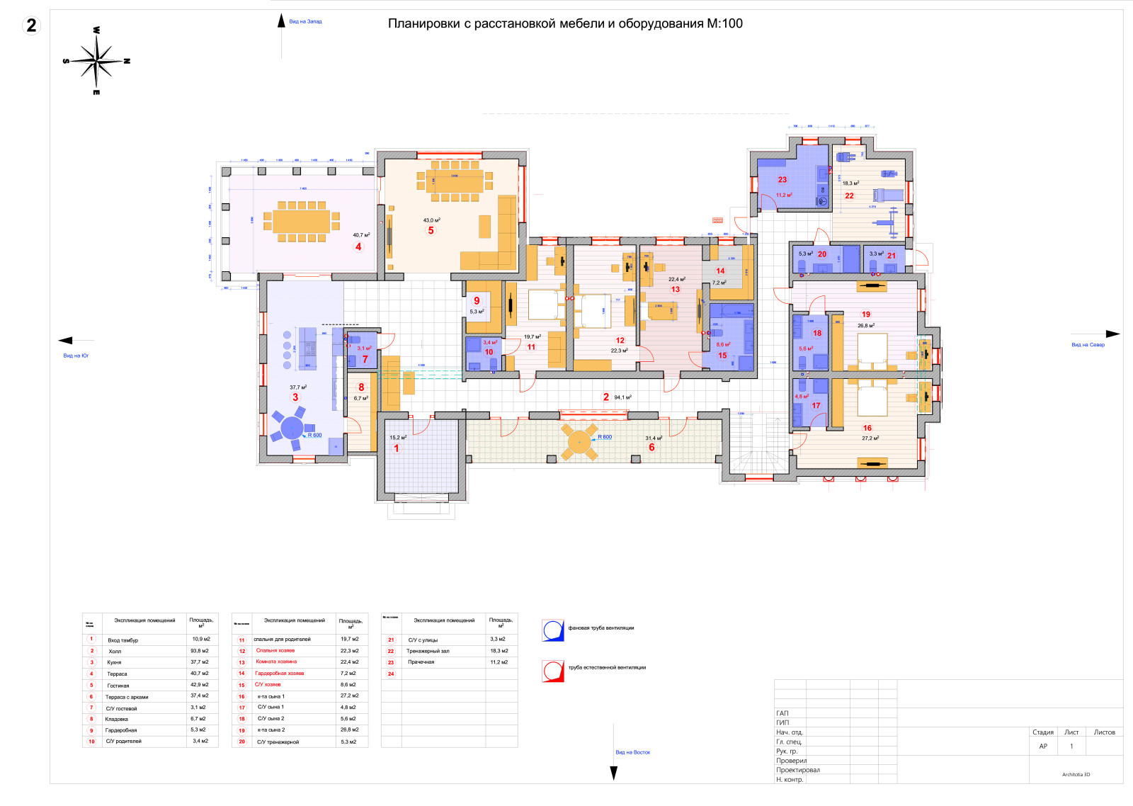 Вилла в г. Баку