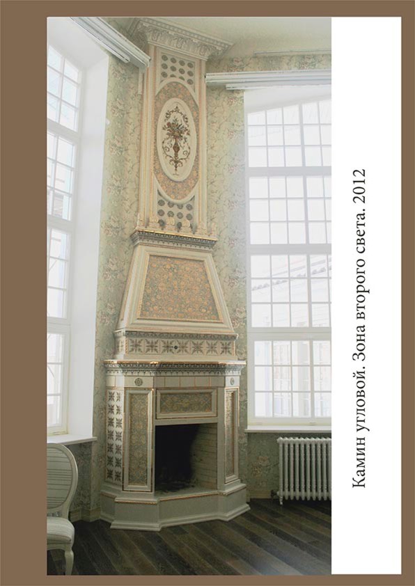 Авторский камин с облицовкой из фарфора с ручной росписью под ключ