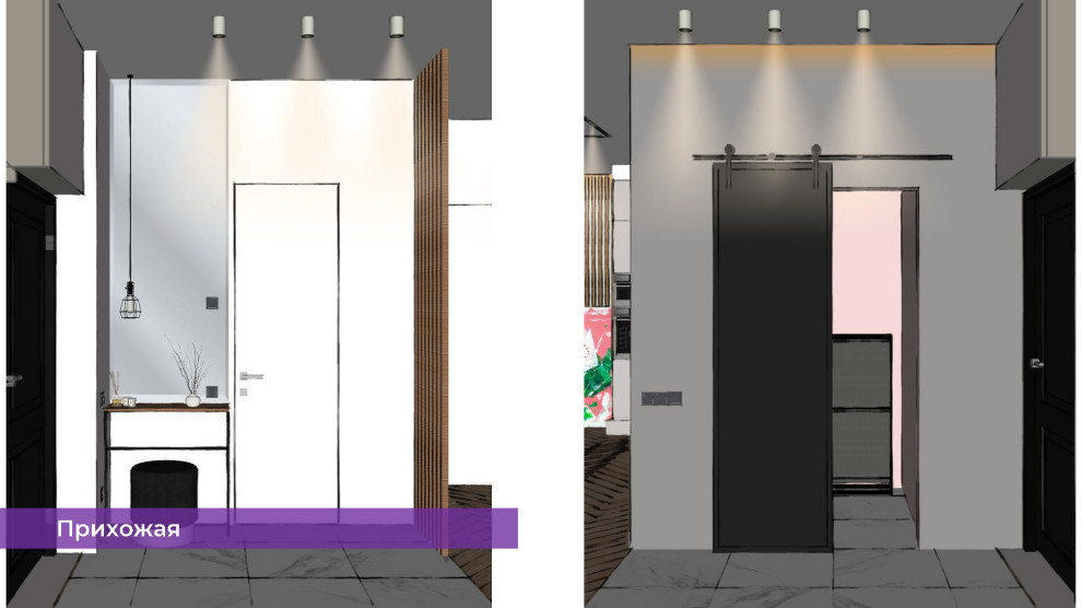 Пример концептуальной визуализации