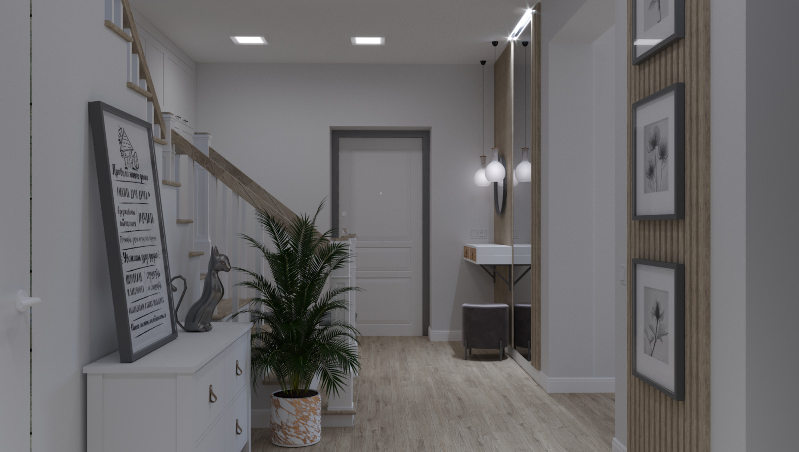 Дизайн прихожей