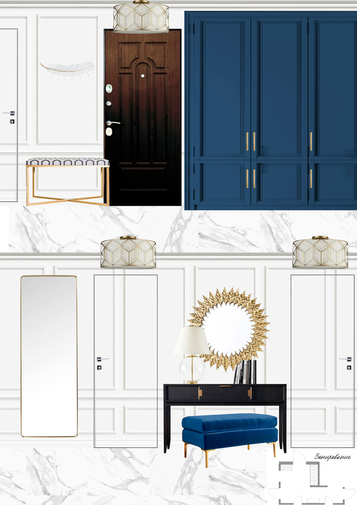 Коллажи к проекту для большой семьи в стиле современной классики