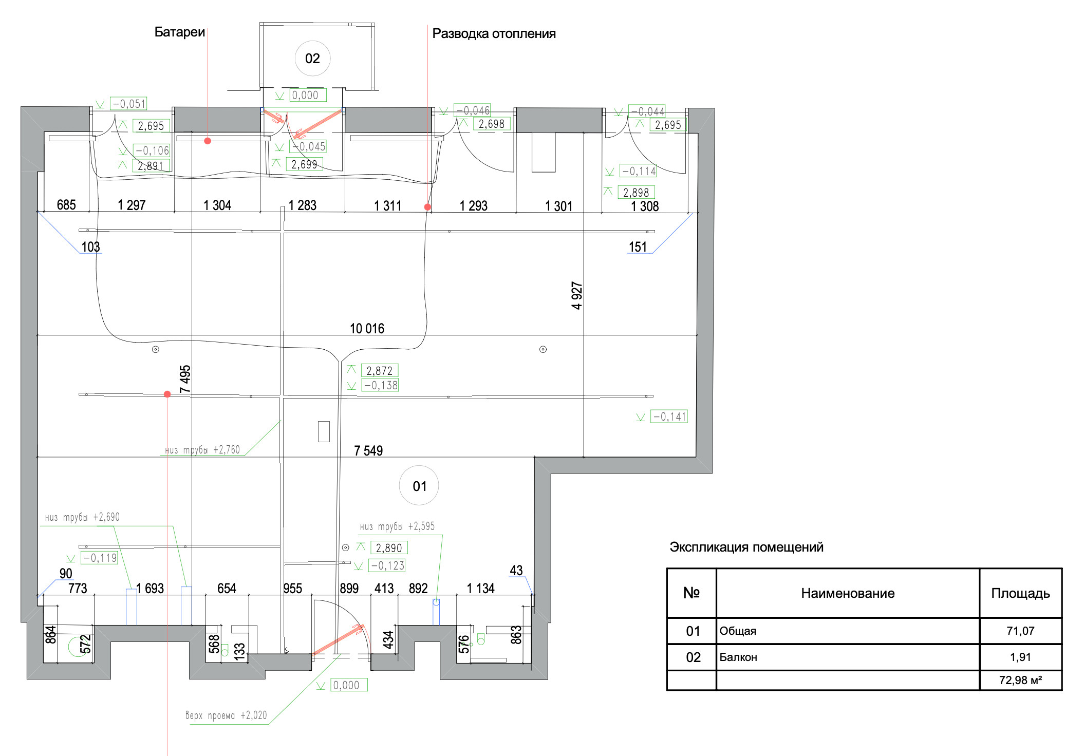 Поиск планировки: 6 вариантов и финал — для апартаментов 71 кв.м | Houzz  Россия