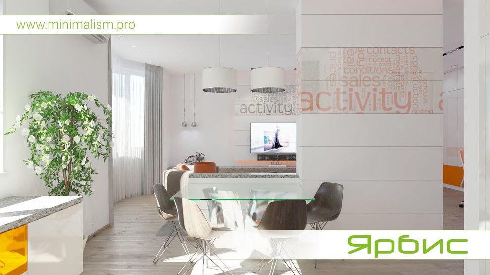 Дизайн квартиры в стиле минимализм