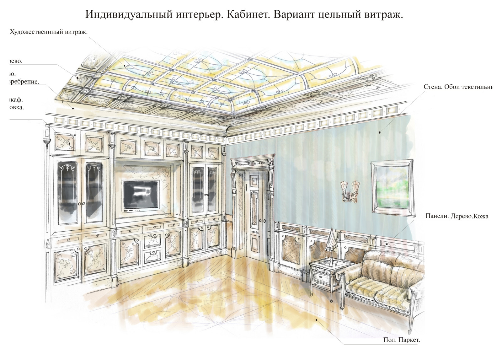 Эскизы Графика Проекты