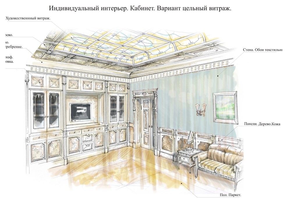 Эскизы Графика Проекты