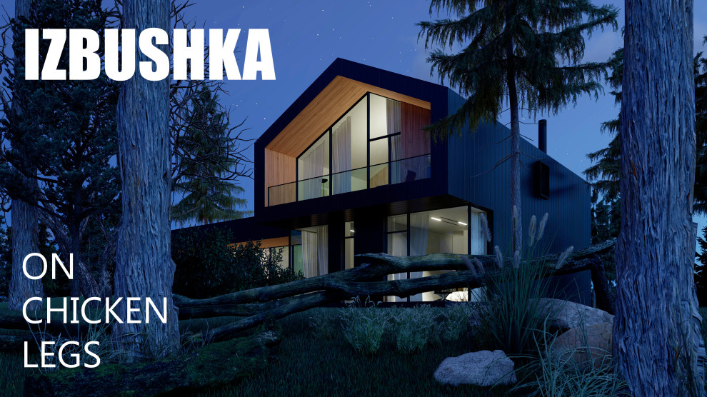 IZBUSHKA на курьих ножках (южный фасад)