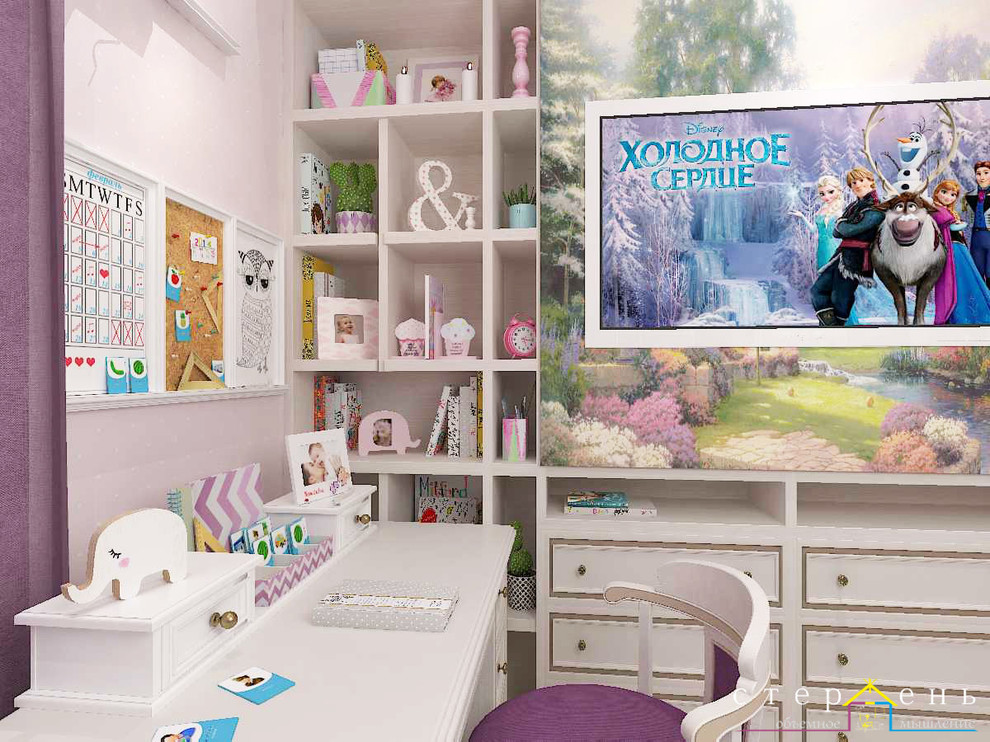 Детские комнаты