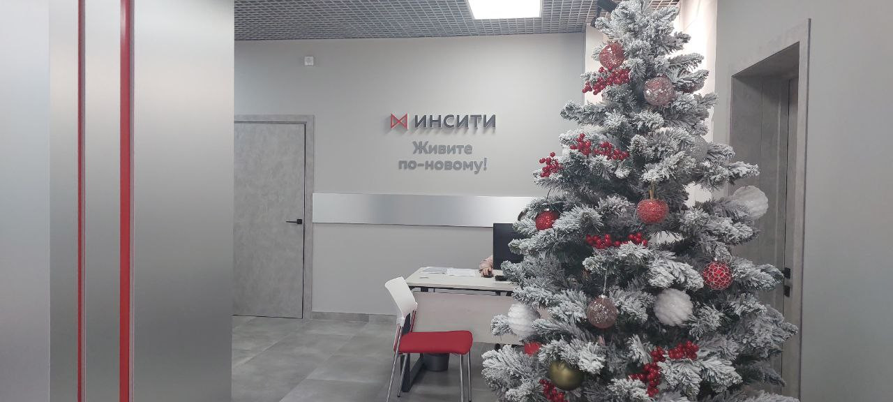 Офисы сторительной компании "Инсити"