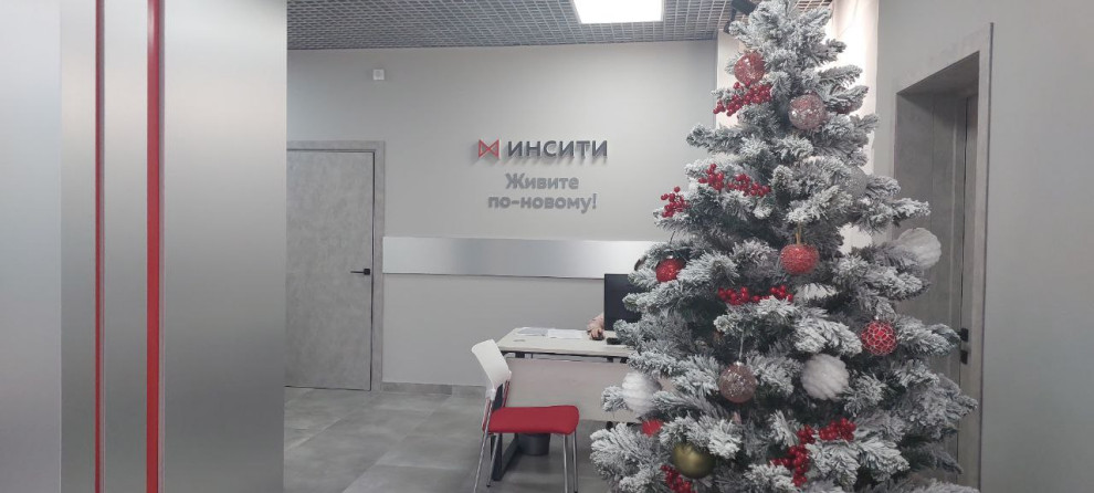 Офисы сторительной компании "Инсити"