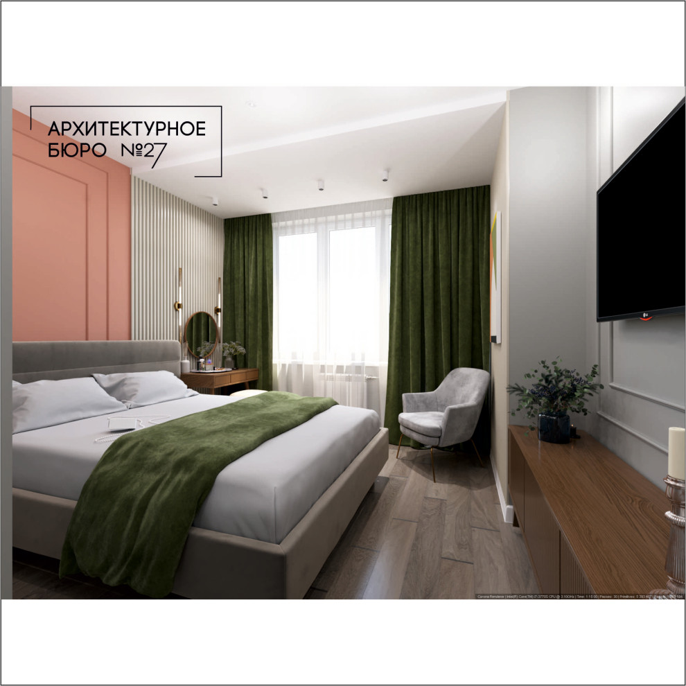 Квартира для молодожен