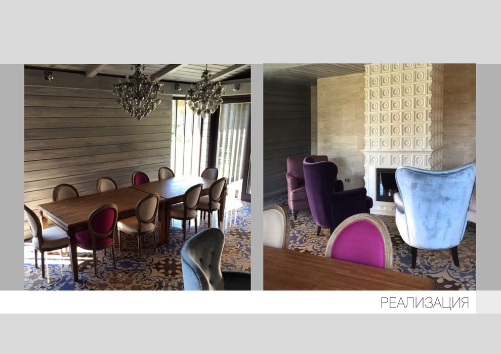 Гостевой дом  с камином