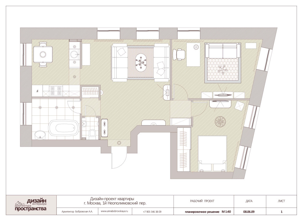 Легкость бытия