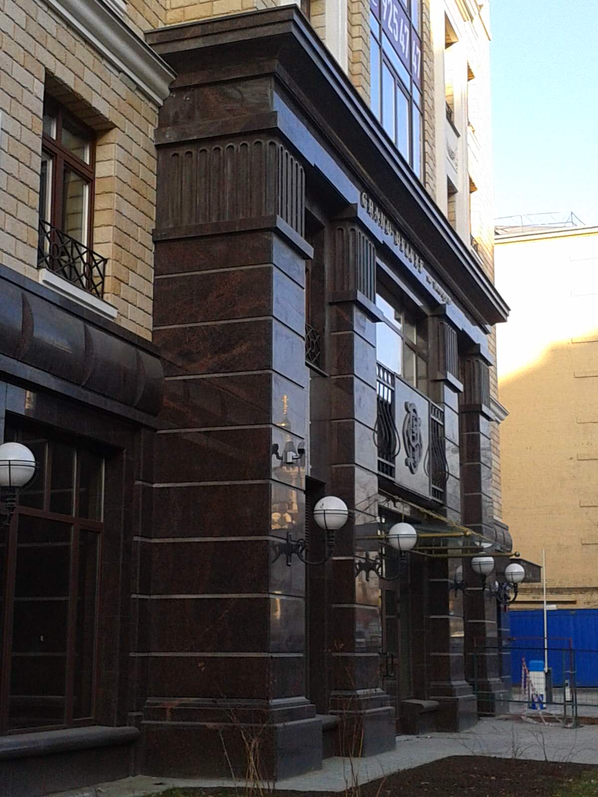 Фасад жилого комплекса "Grand de Luxe на Плющихе