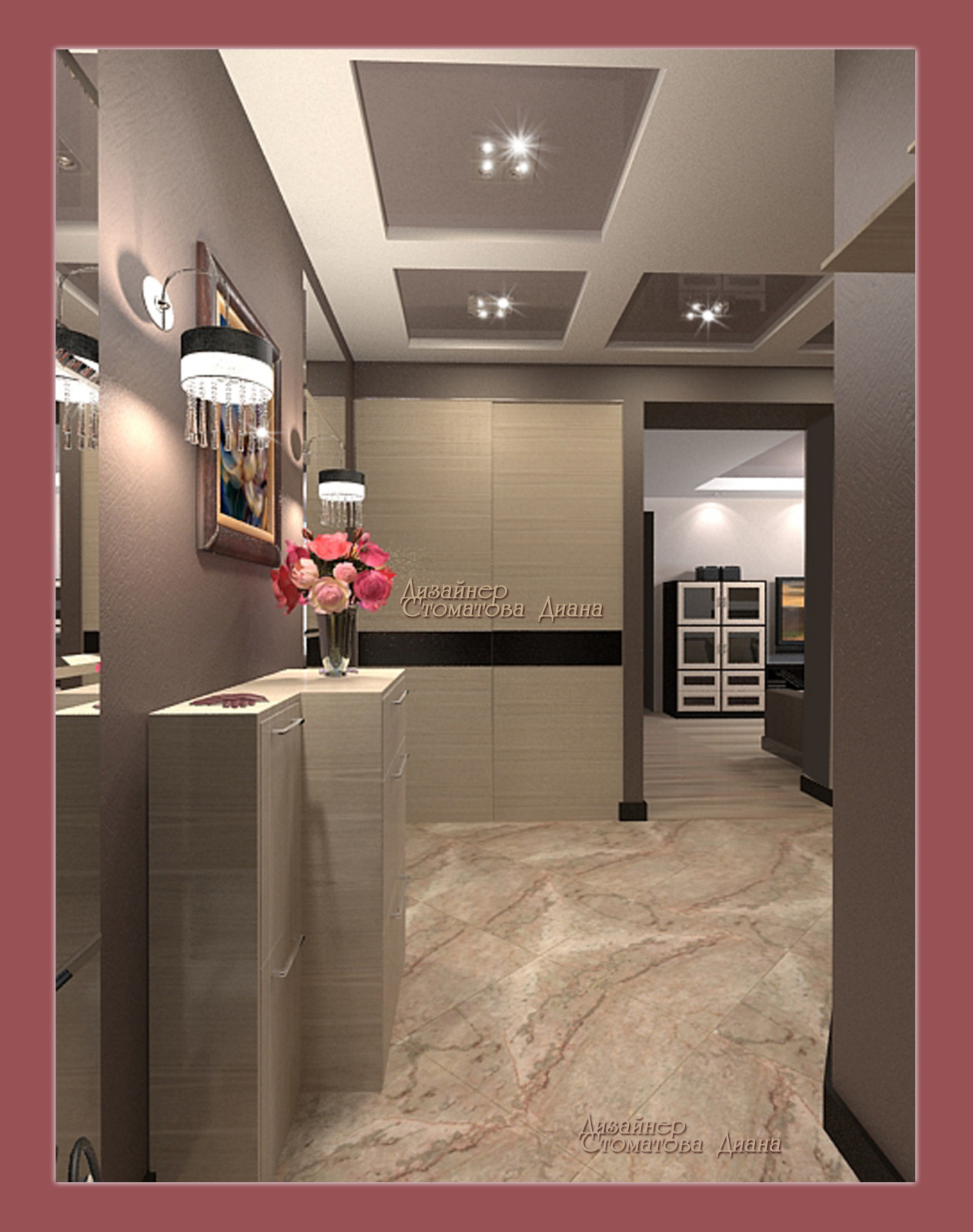 "Оттенки шоколада"