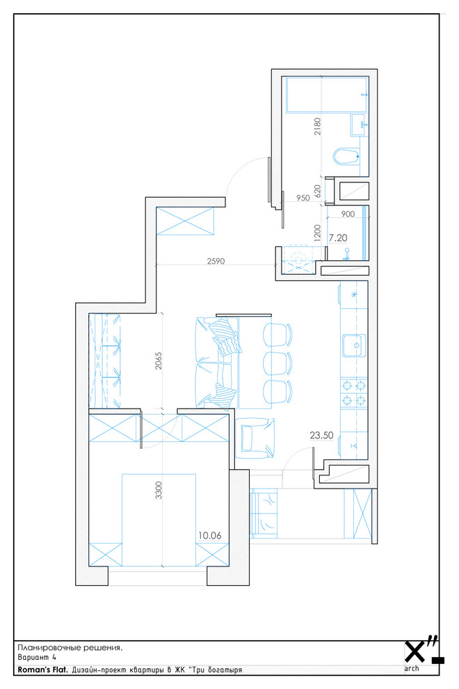 Концепция перепланировки однокомнатной квартиры
