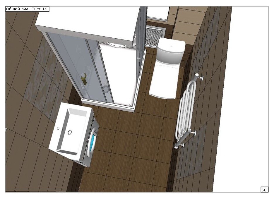 Научный городок