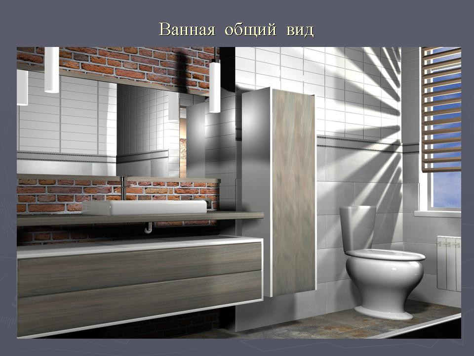 дом в стиле лофт