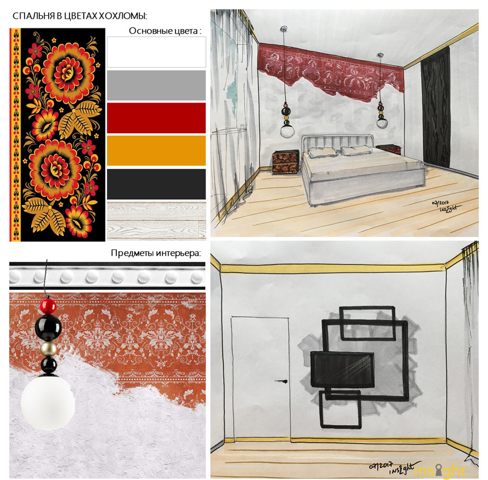 По русским мотивам